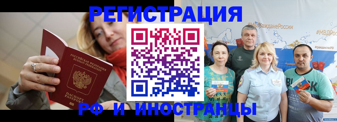 регистрация в Всеволожске