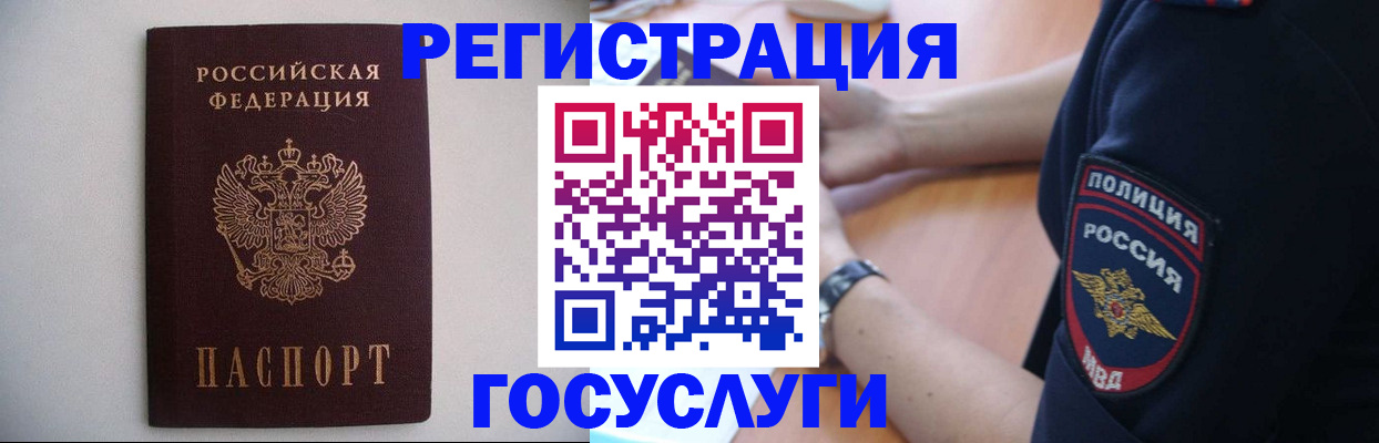 временная прописка в Всеволожске