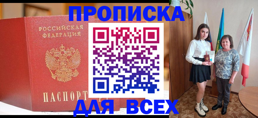 регистрация для дет. сада в Всеволожске