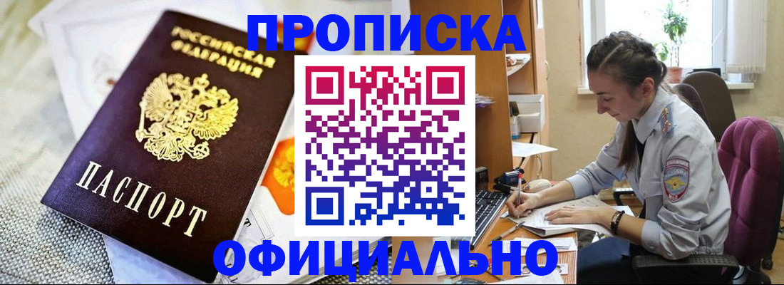 временная регистрация адрес в Всеволожске